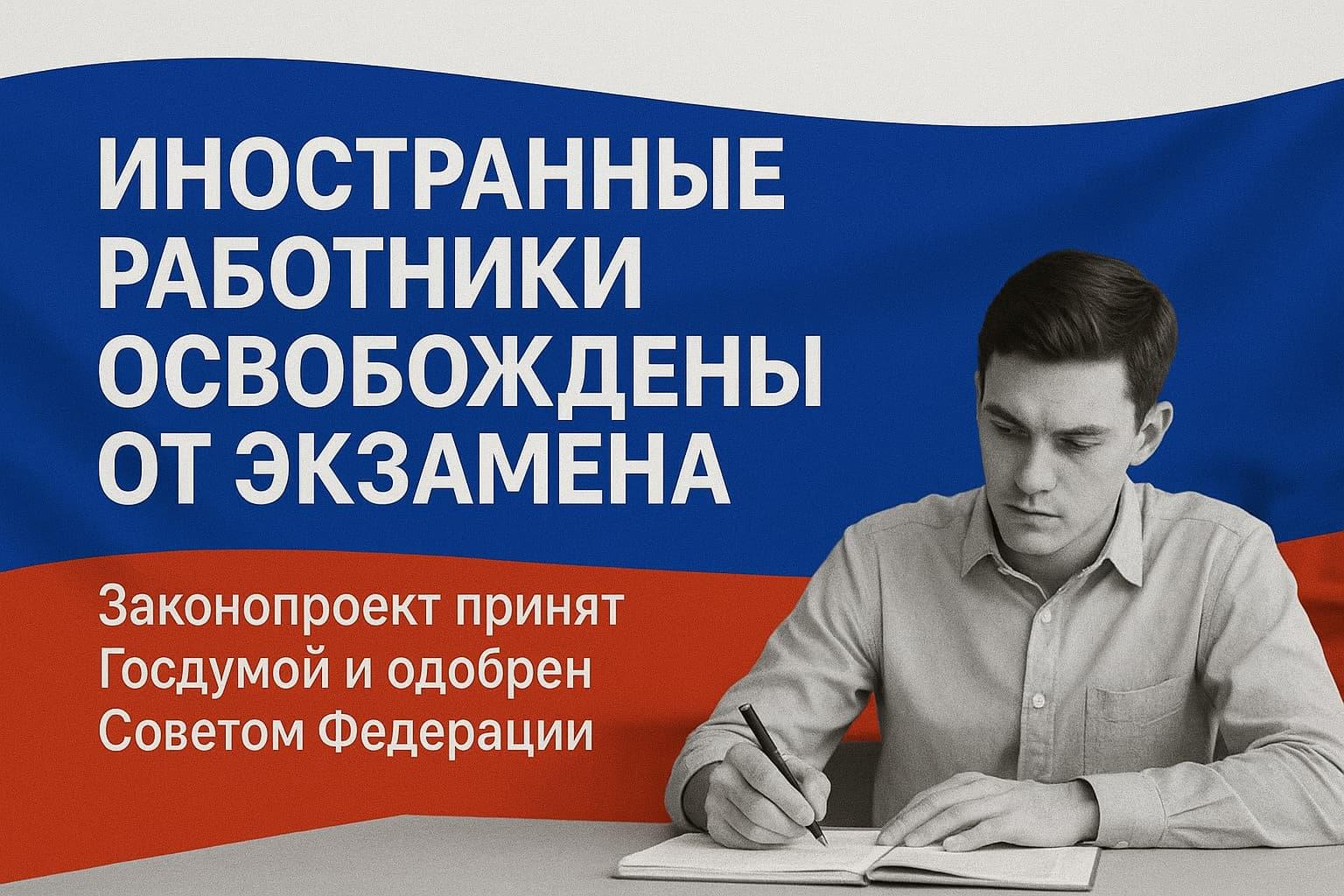 Важное нововведение для работодателей иностранцев-визовиков, работающих в рамках квоты