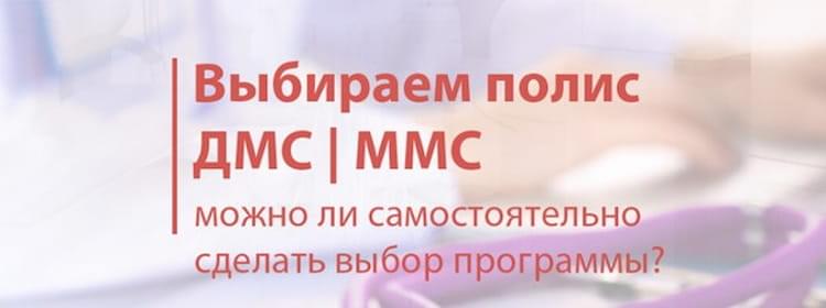 Фото-иллюстрация к статье