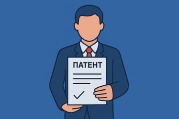 Как правильно оплачивать патент?
