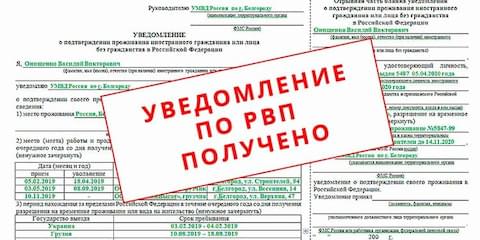 Иностранцам продлевают визы