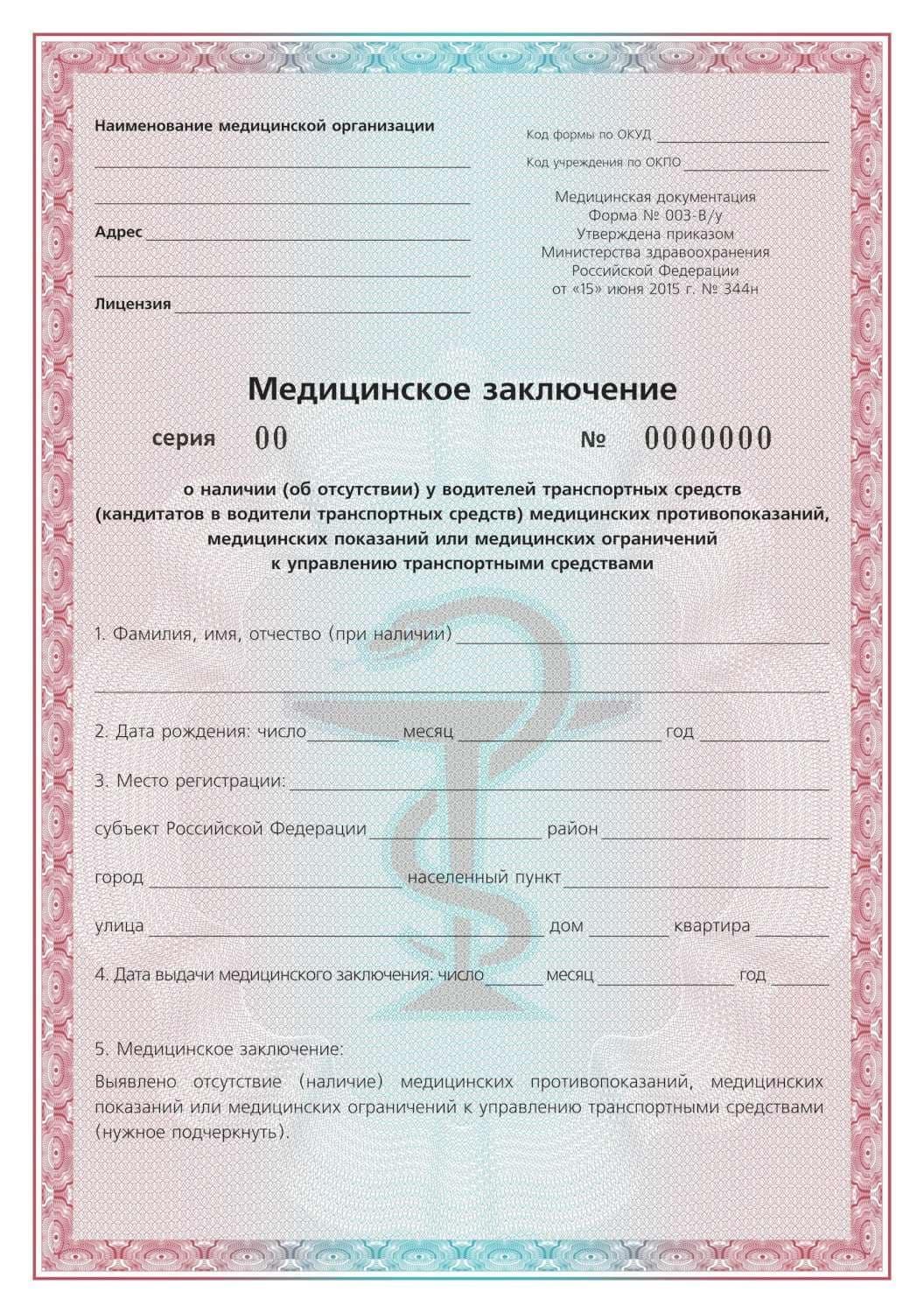 Фото-иллюстрация к статье