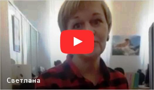 Видео-отзыв N 4